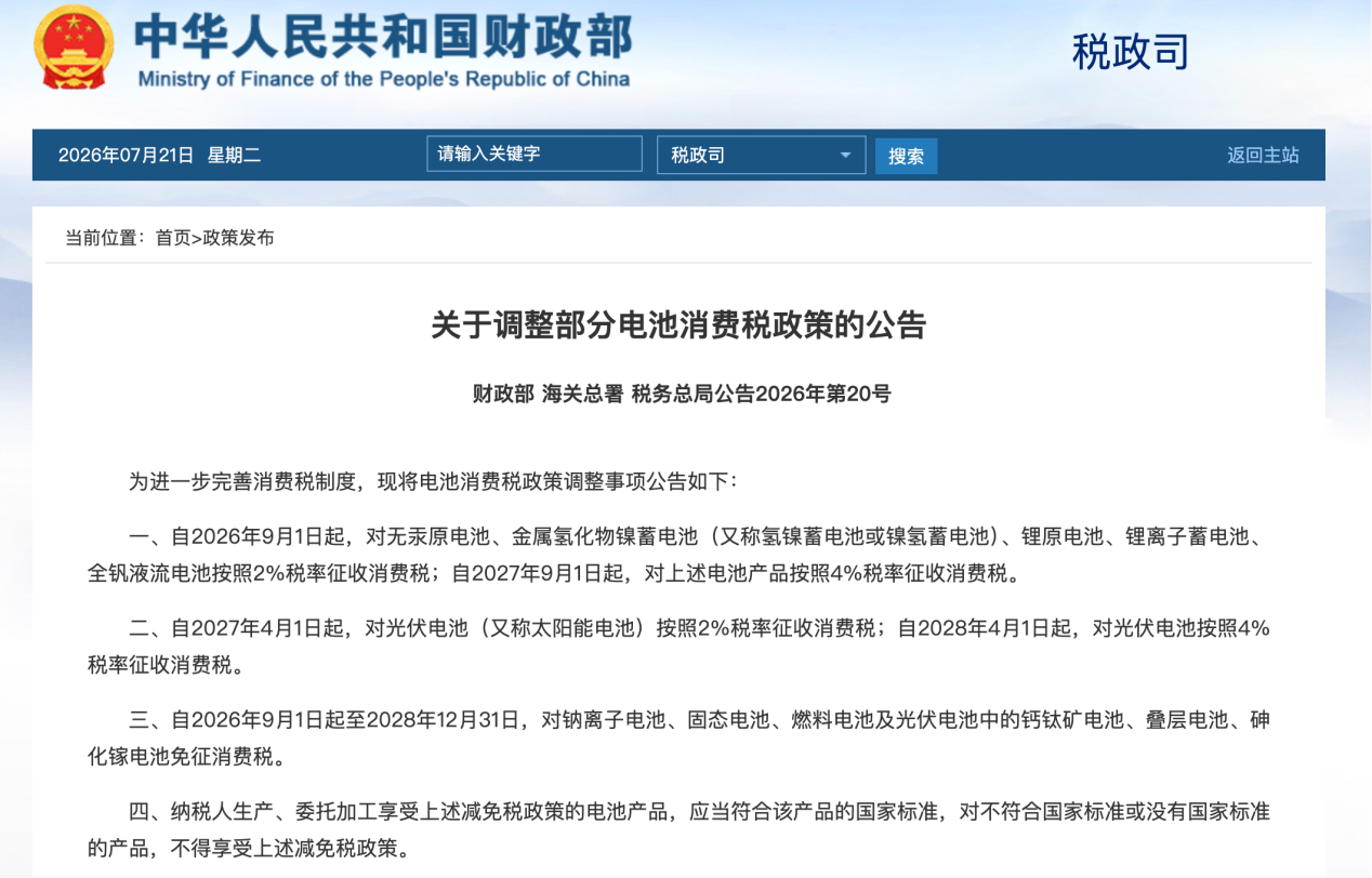 上传图片