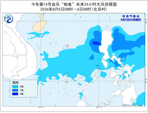14号台风在哪里生成 resize,w_1000