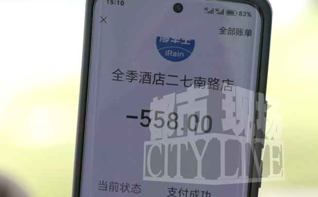 怎么提前交停车费 resize,w_1000