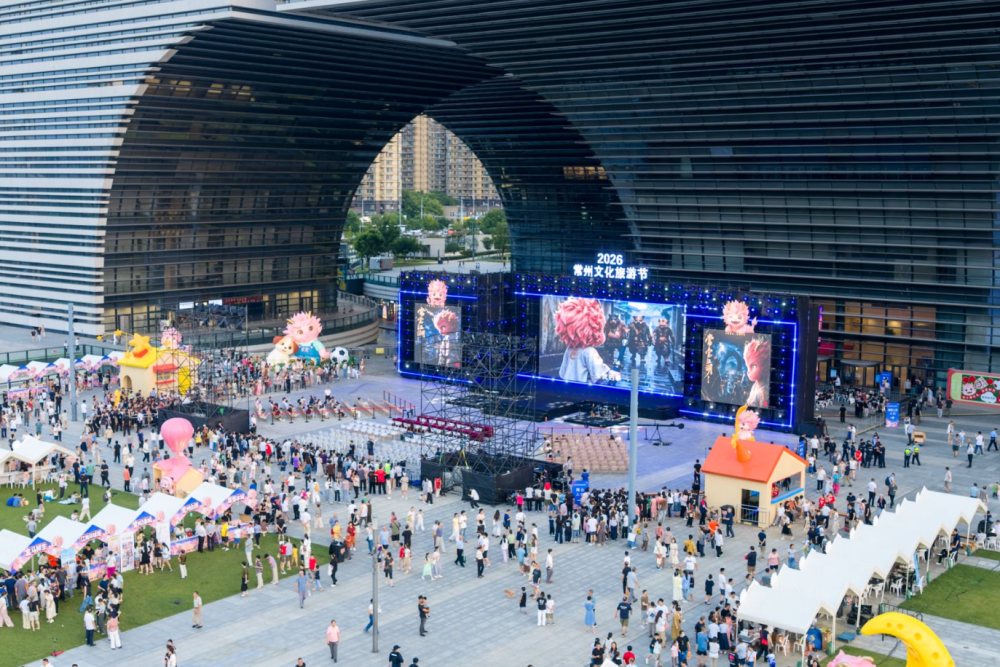 从“网红”到“长红”，常州城市IP“常宝”交出“一周岁答卷”-上游新闻 汇聚向上的力量