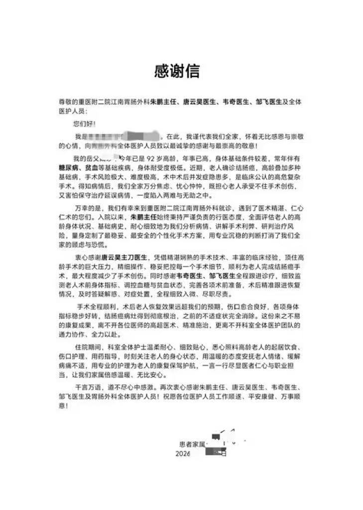 上传图片
