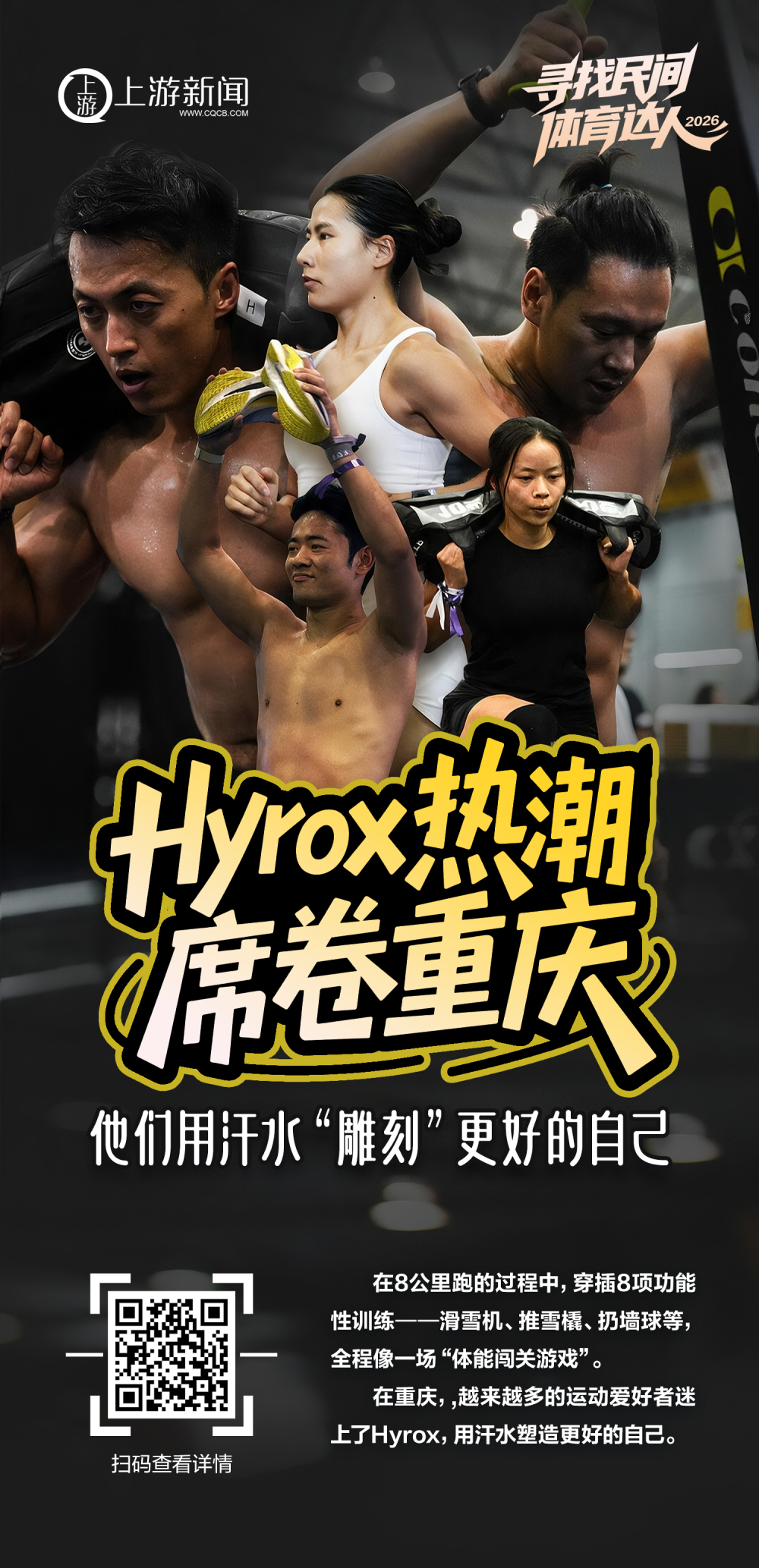 上传图片