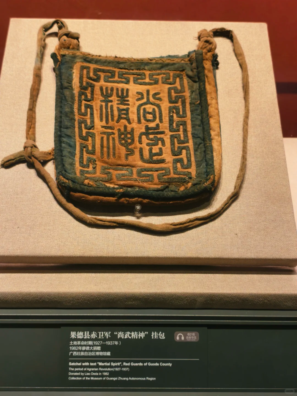 上传图片