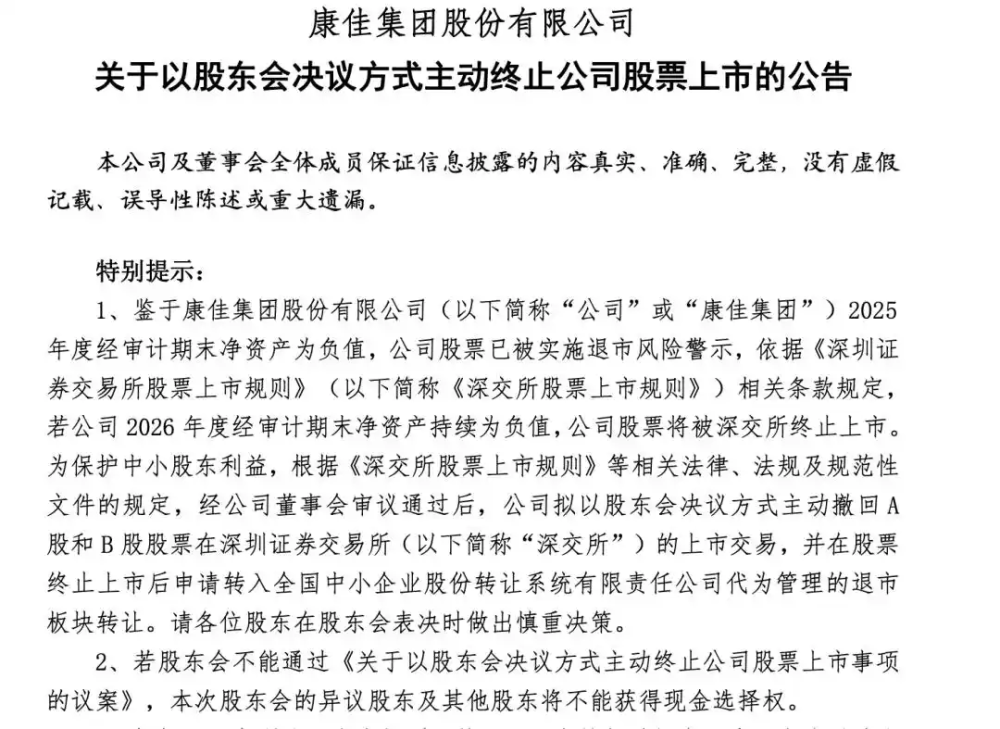 粘贴图片