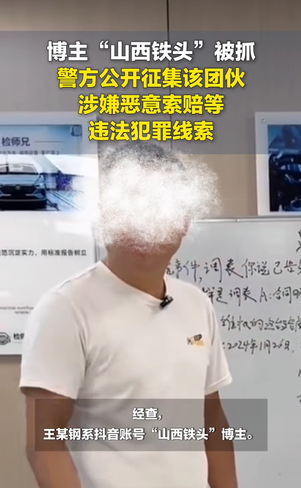 上传图片