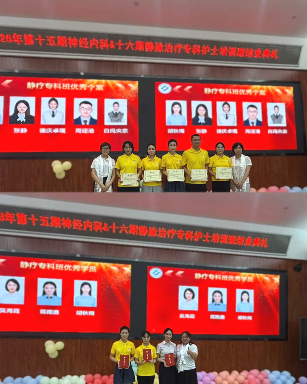 上传图片