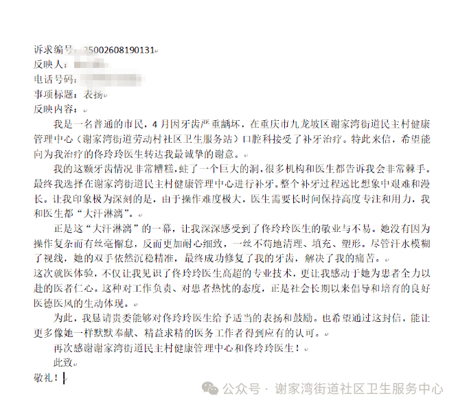 上传图片
