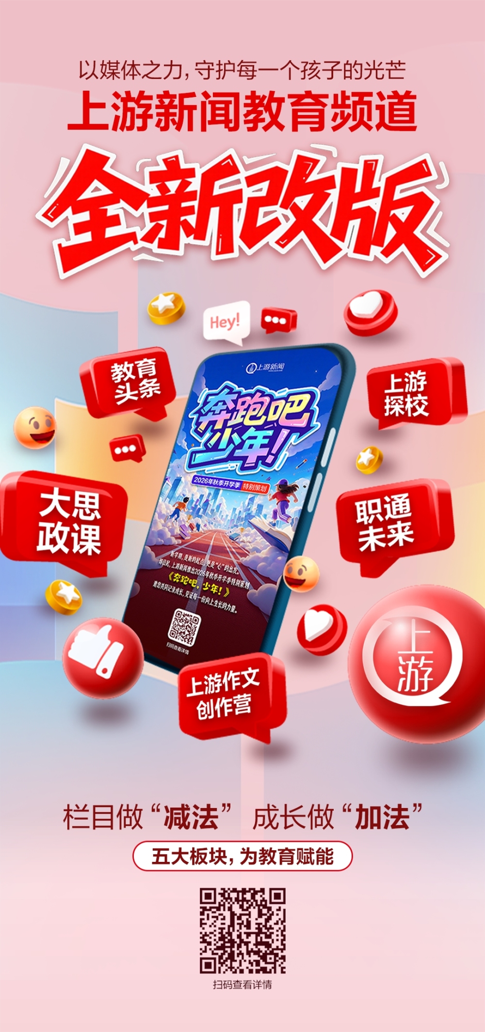 上传图片