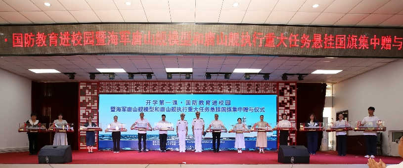 上传图片