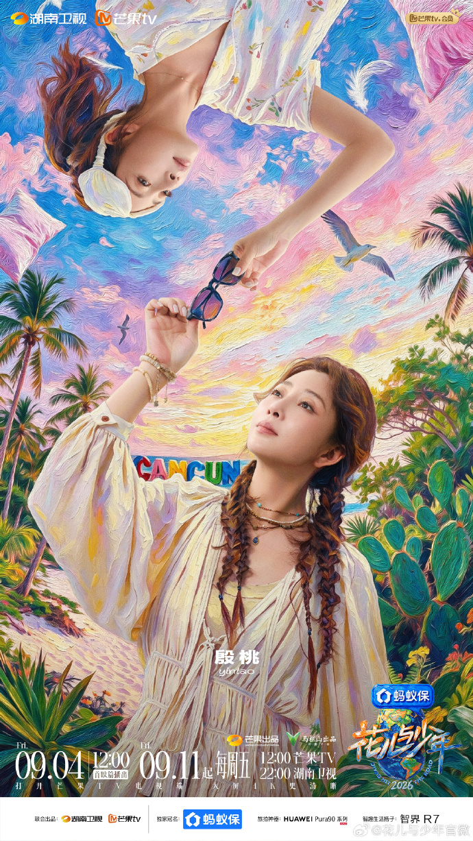 粘贴图片