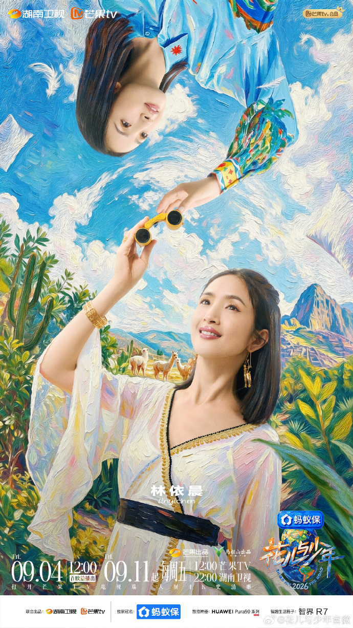 粘贴图片