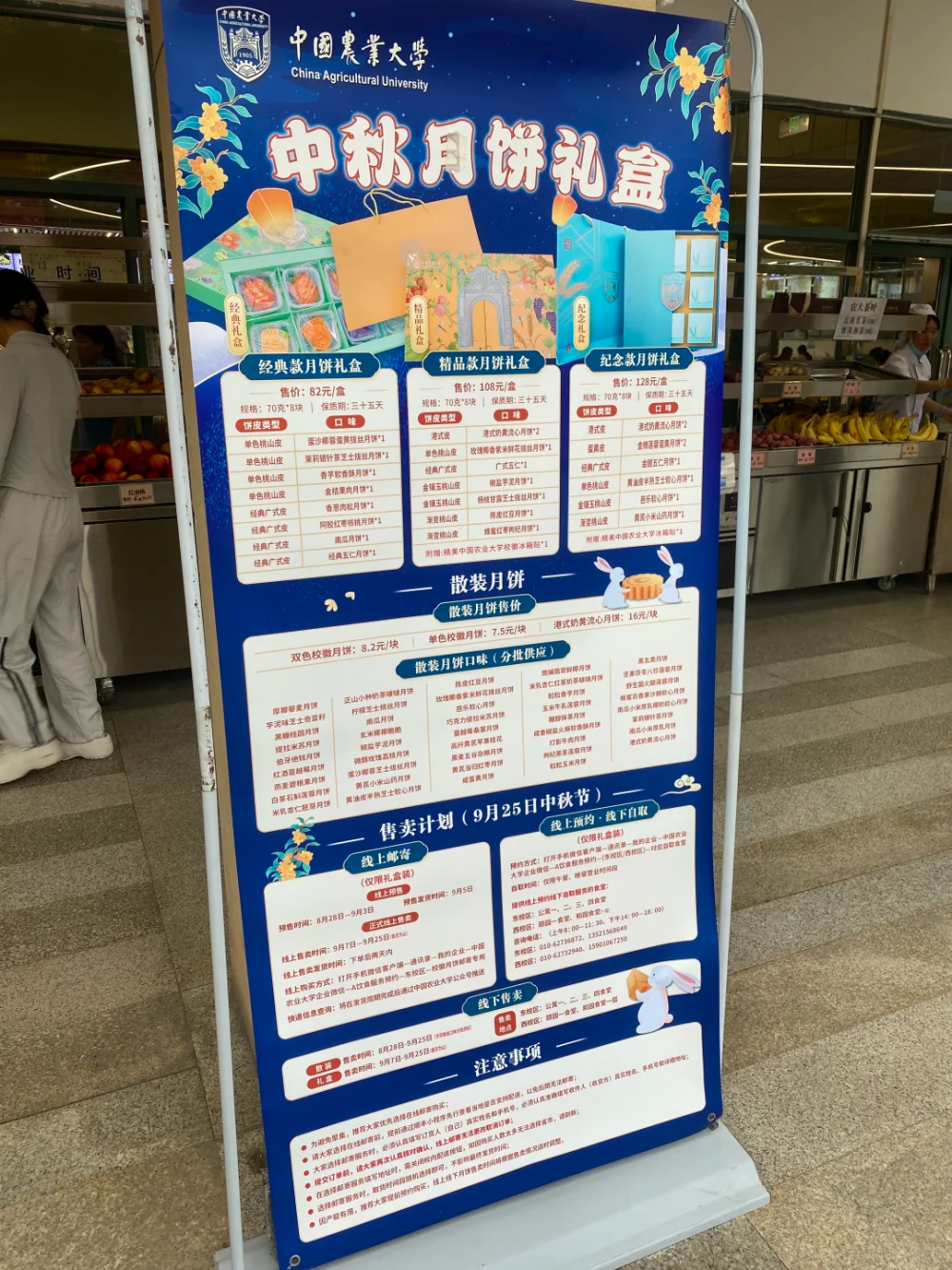 粘贴图片