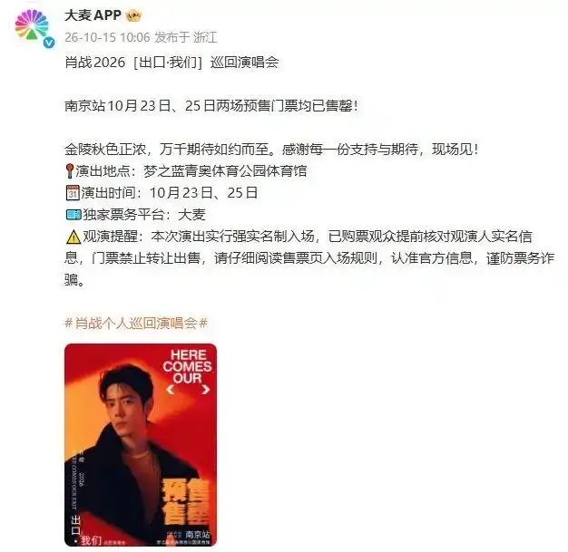 上传图片