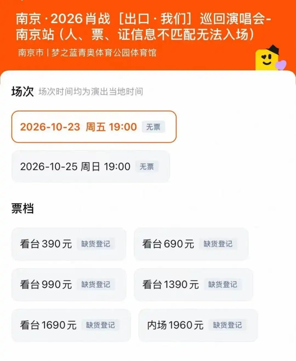 上传图片