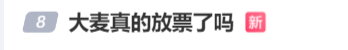 粘贴图片