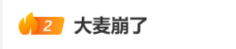 粘贴图片