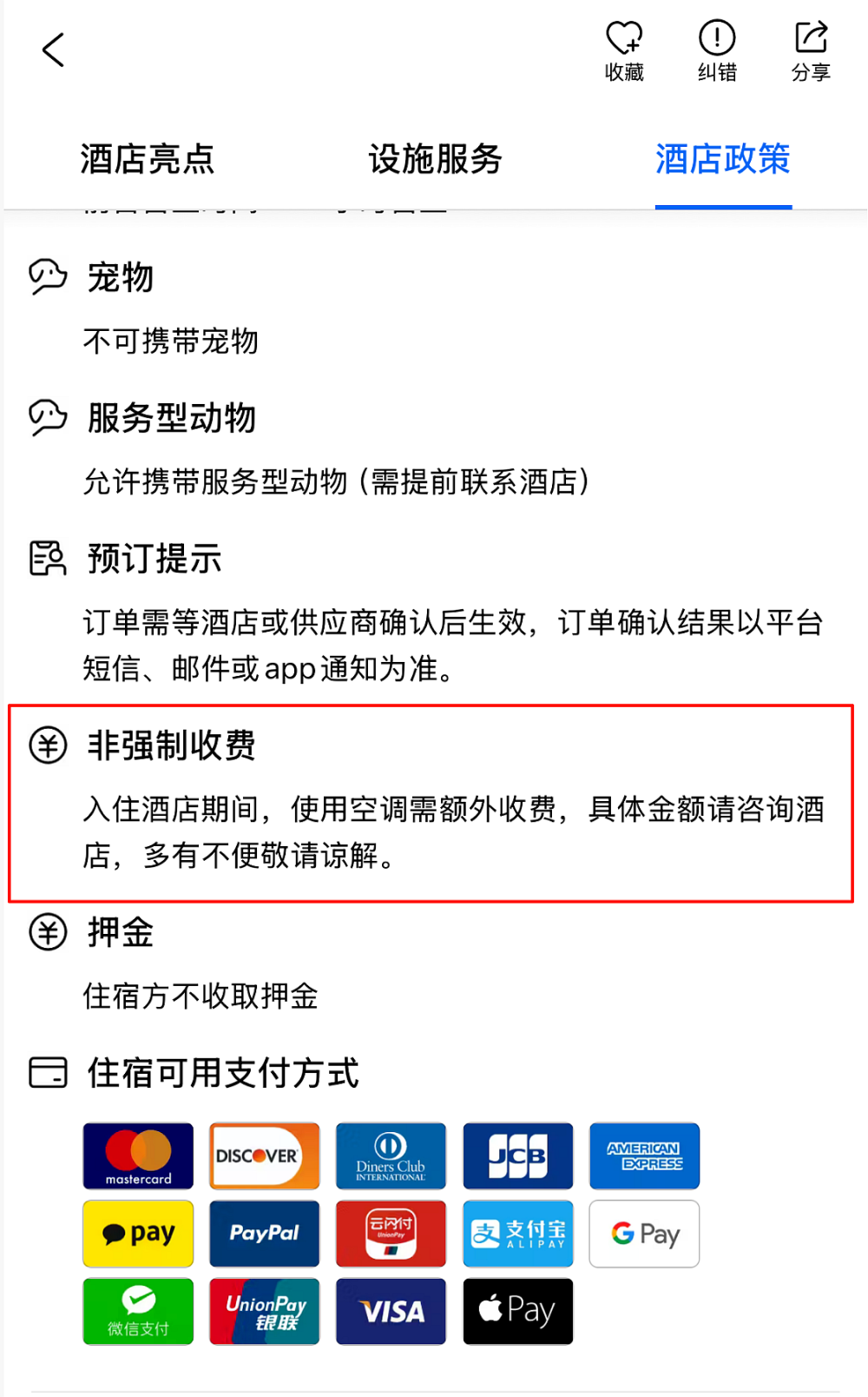 上传图片