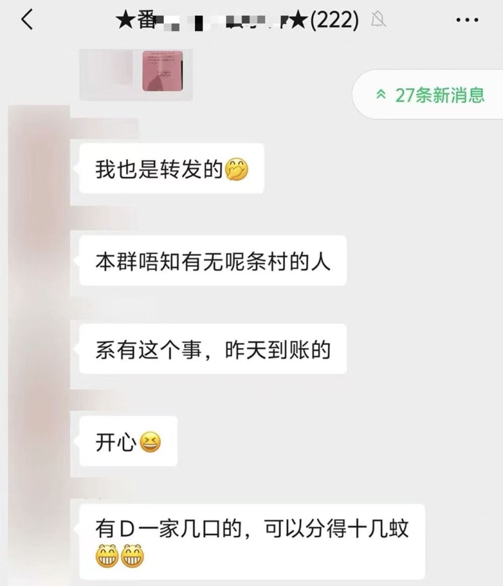 上传图片