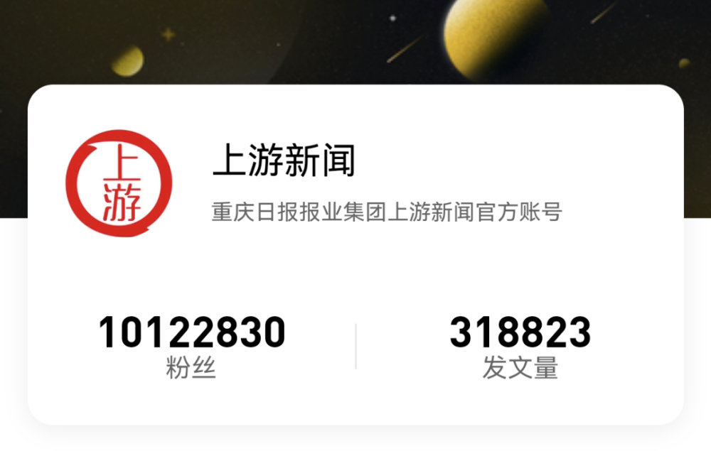 上传图片
