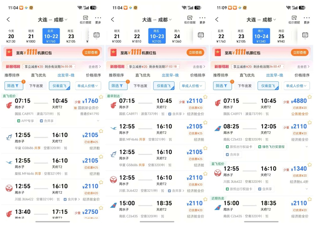 上传图片